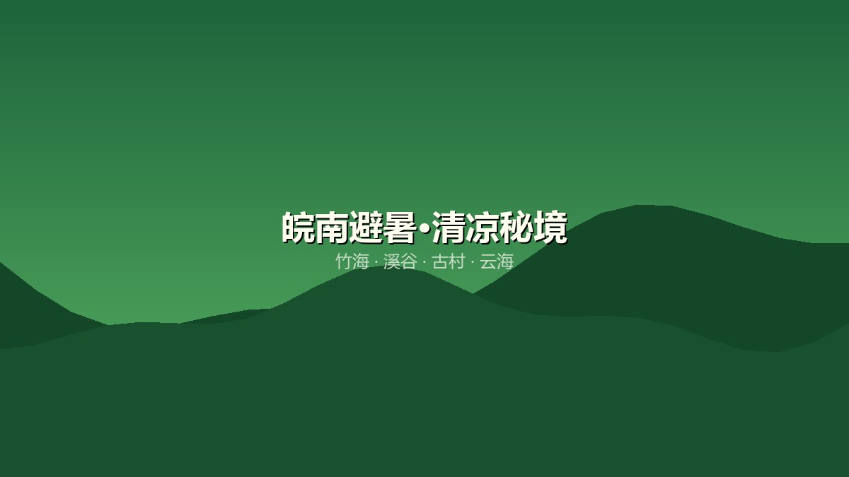 word-image-1