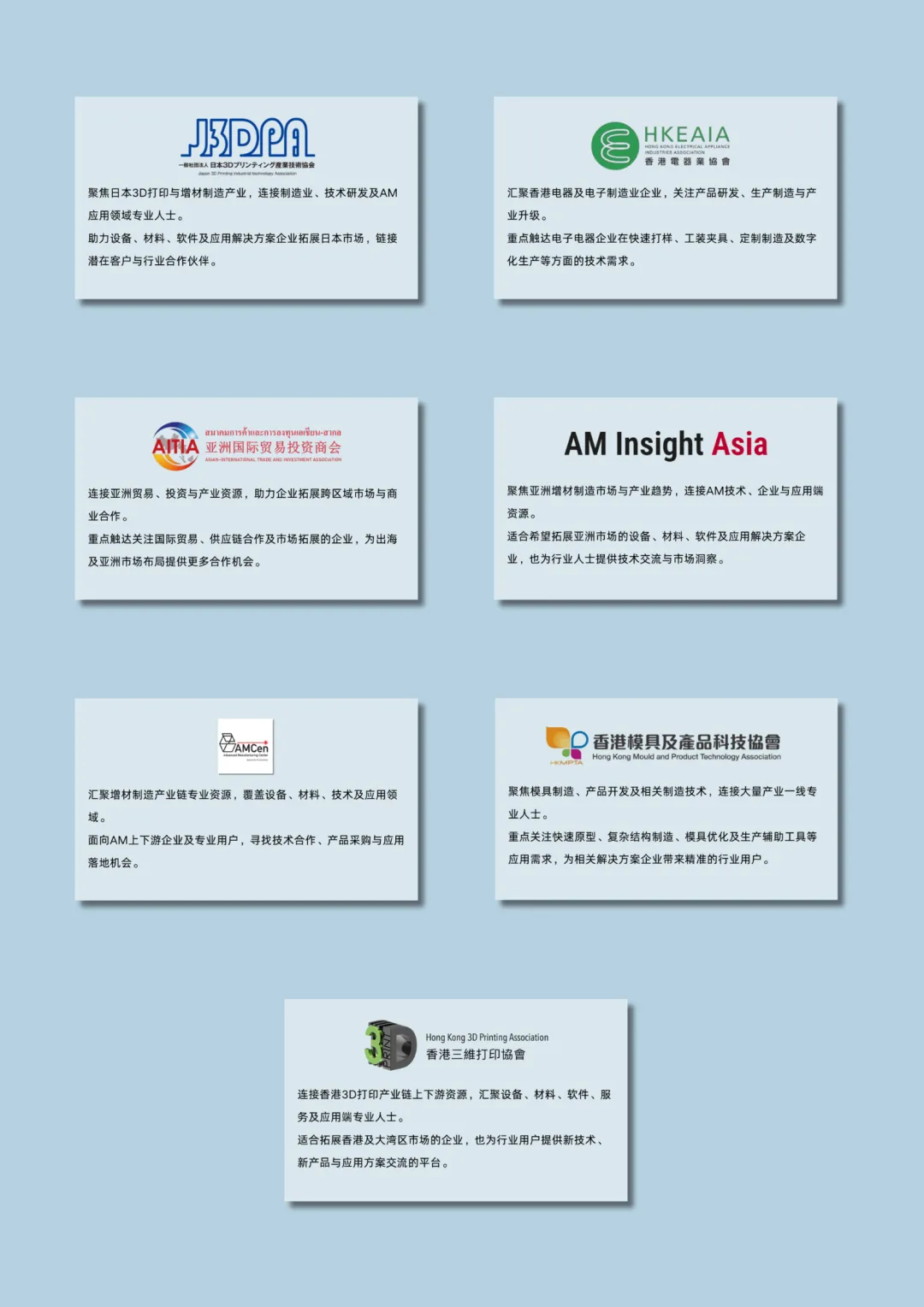 word-image-2
