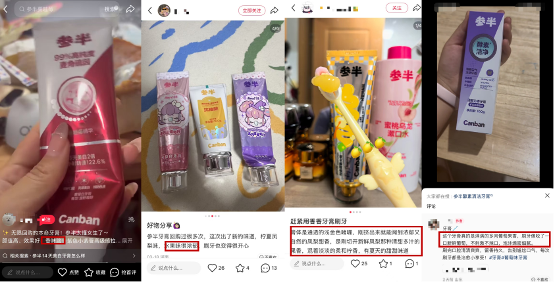 参半图片5.png