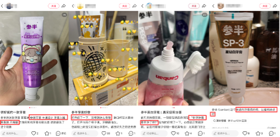 参半图片 1.png