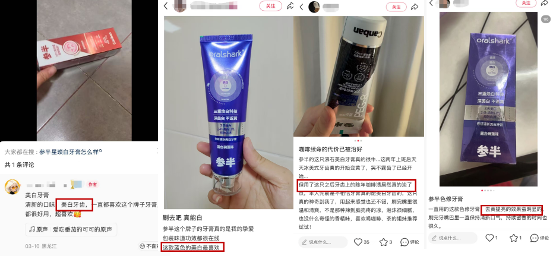 参半图片4.png